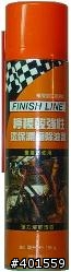 請問FinishLine的產品分別???