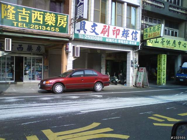 打部溜九一零唉(W910I)之閃光彈
