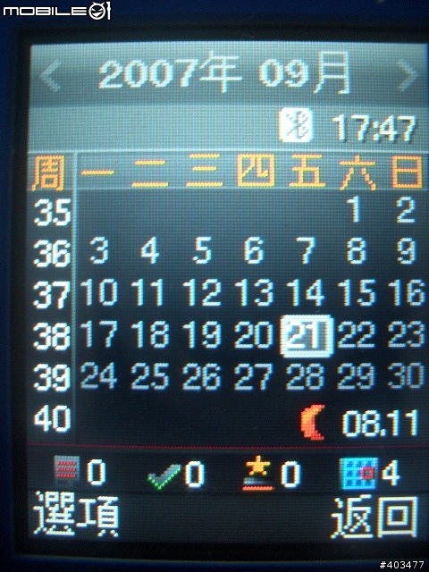 ~A過來玩的samsung J608…能A當然不放過~
