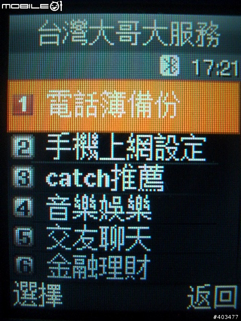 ~A過來玩的samsung J608…能A當然不放過~