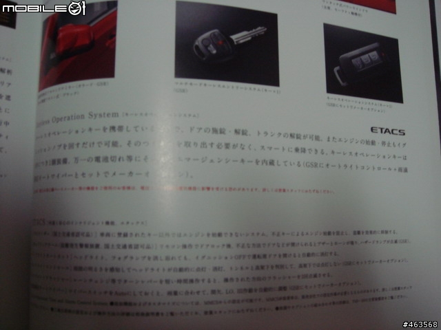 絕對第一手~EVO十代目型錄分享文(圖超多90張)