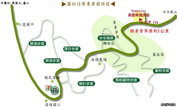 【清境武嶺團】12/21-23 注意! 清境第一天 照片已po上 請看第30頁