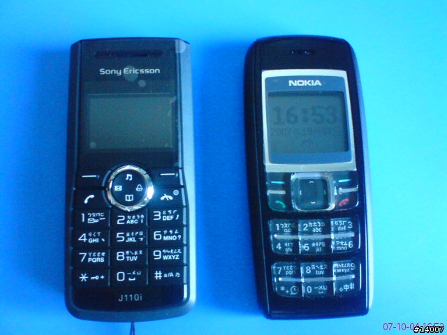 真正的低階 手機 比較!nokia 1600 和 se的 j110i