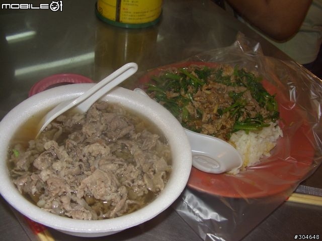 中秋北宜遊~第一天(9/21)