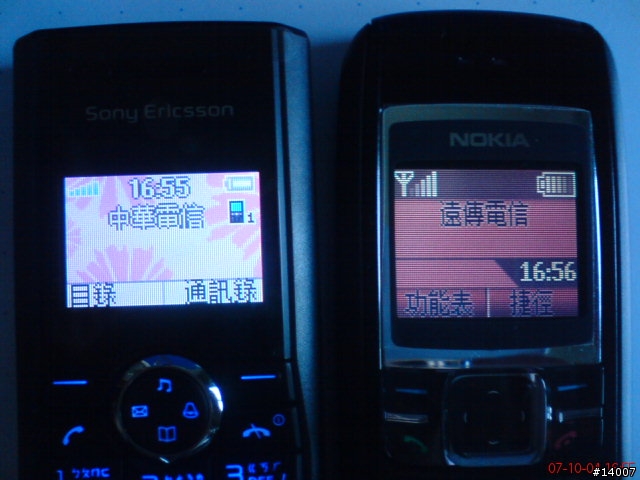 真正的低階 手機 比較!nokia 1600 和 se的 j110i