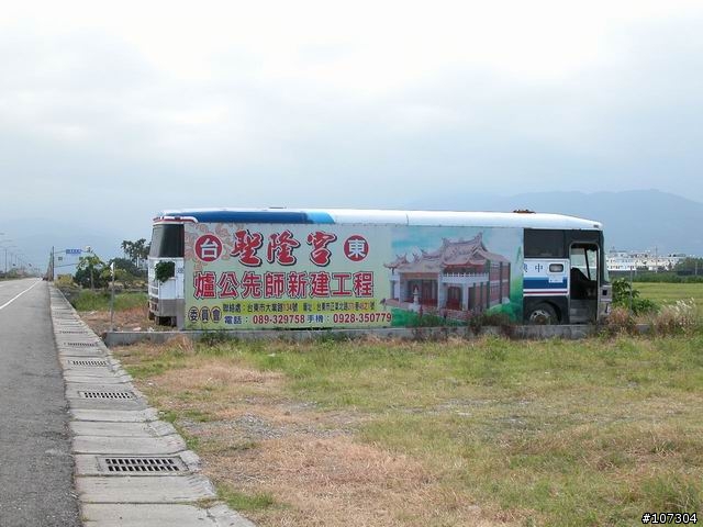 老婆不在家之-身騎白馬台東二日遊(圖片全數上傳完畢)