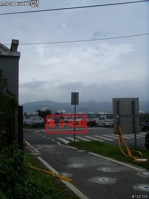 【說明】找不到幸福山港集合地點者請入內