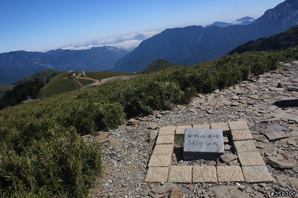 合歡山主峰