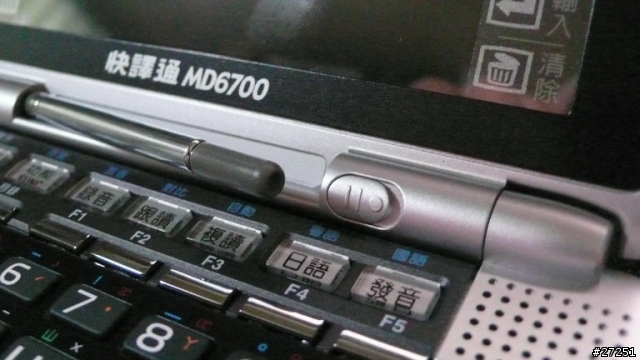 快譯通 MD6700 新聲帶體驗開箱報告!