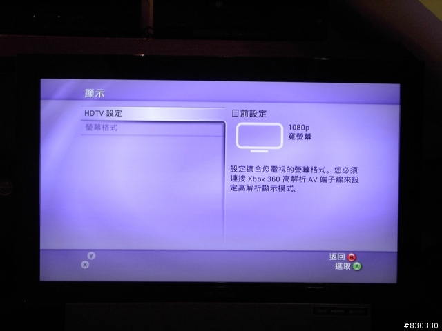 普騰CS-37D5 簡單測試