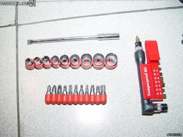 車友不敗家-11工具箱介紹