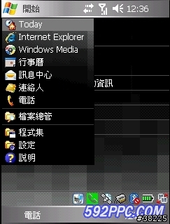 Mio A700/A701 WM5 AKU3.5 繁體中文ROM (繁體RZX-3500-CHT-1015版ROM) ~ 來自對岸大俠的心血!