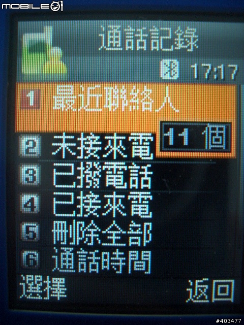 ~A過來玩的samsung J608…能A當然不放過~