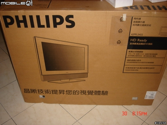 <簡單開箱文>PHILIPS 42吋 42PFL5422 液晶電視