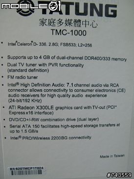 大同 TMC-1000(MCE) v.s TiVo 心得報告