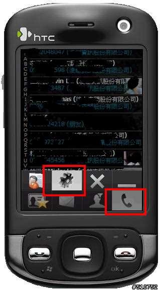 讓你的聯絡人用手指滑動PocketCM 0.15 繁體中文 + Theme