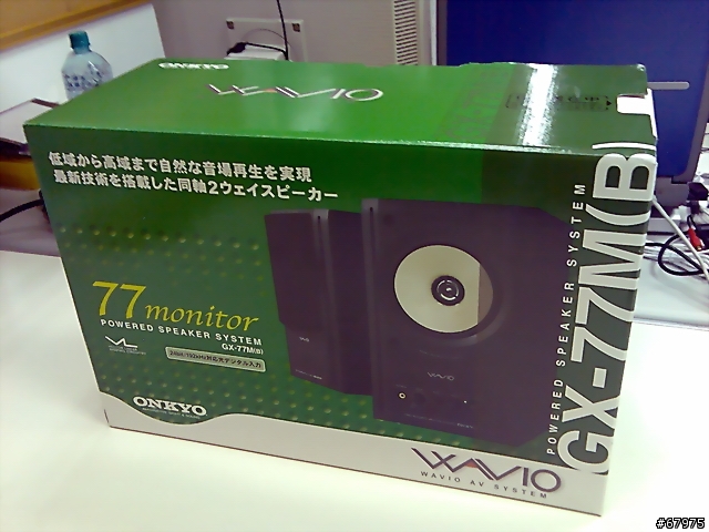 ONKYO GX-77M電腦多媒體喇叭開箱與初測
