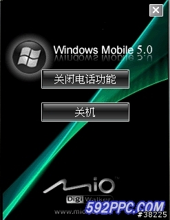 Mio A700/A701 WM5 AKU3.5 繁體中文ROM (繁體RZX-3500-CHT-1015版ROM) ~ 來自對岸大俠的心血!