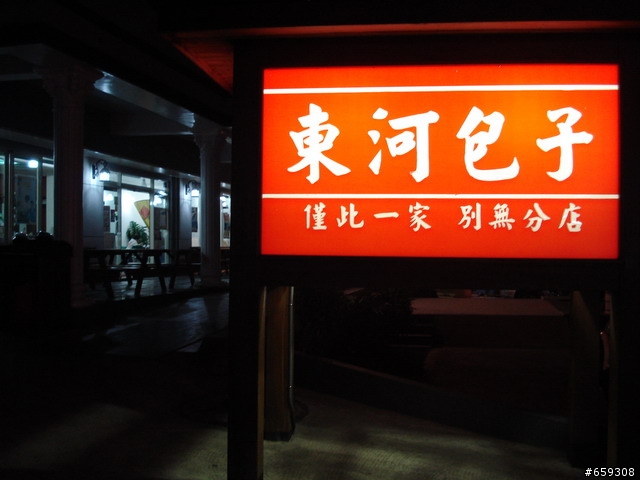 2007/11/15~~20,二台車三個人的環島行~~平安落幕(圖多請多包涵)
