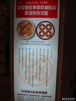 貍貓食記 - 威秀娃娃介紹京星加鼎王