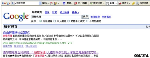 購入網路討論熱烈的 筆記型電腦 散熱座 實物分享...