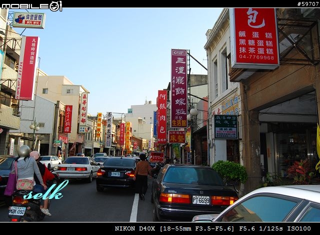 鹿港:阿振肉包