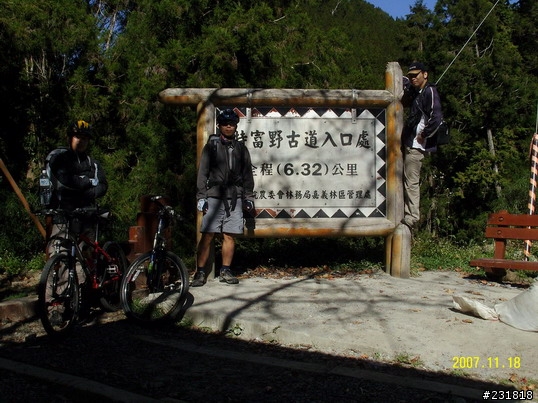 特富野步道自忠段—絕對輕鬆的芬多精之旅