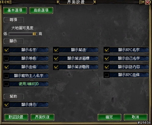 免費的魔獸+天堂的聲音~奇兵Online