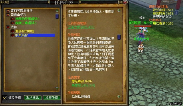 免費的魔獸+天堂的聲音~奇兵Online