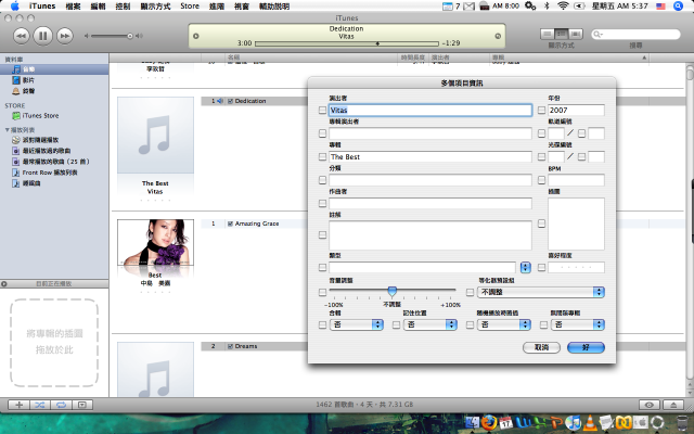 關於 iTunes, iPhoto, Finder 的問題