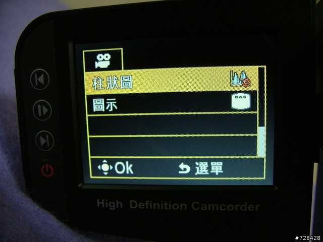 國產化平價化的HD-DV