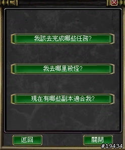 免費的魔獸+天堂的聲音~奇兵Online