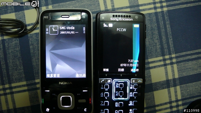 N81極短開箱文