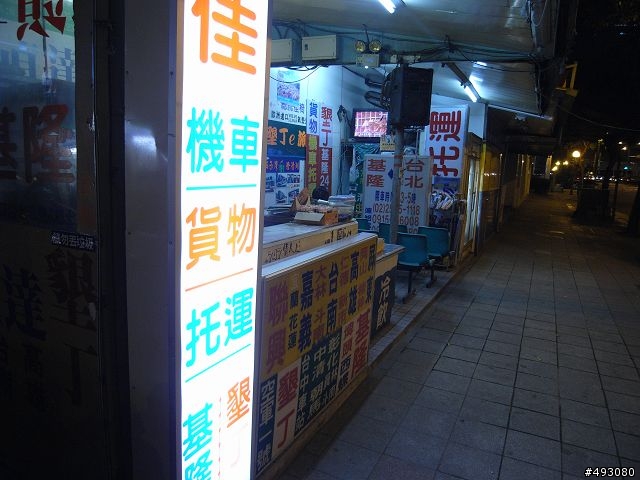 一個人去流浪 之一