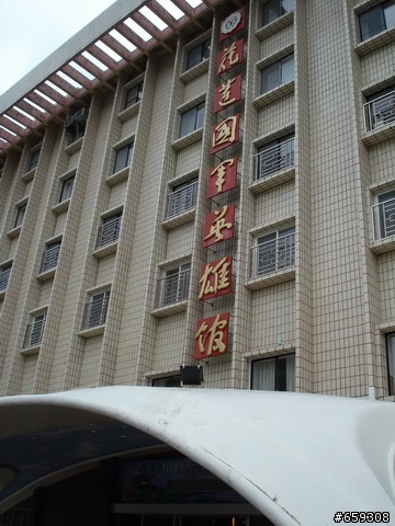2007/11/15~~20,二台車三個人的環島行~~平安落幕(圖多請多包涵)