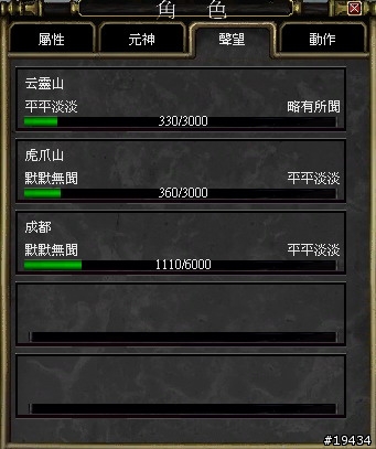 免費的魔獸+天堂的聲音~奇兵Online