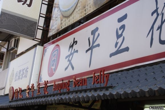 講了很久,倉促成行的台南美食之旅!!