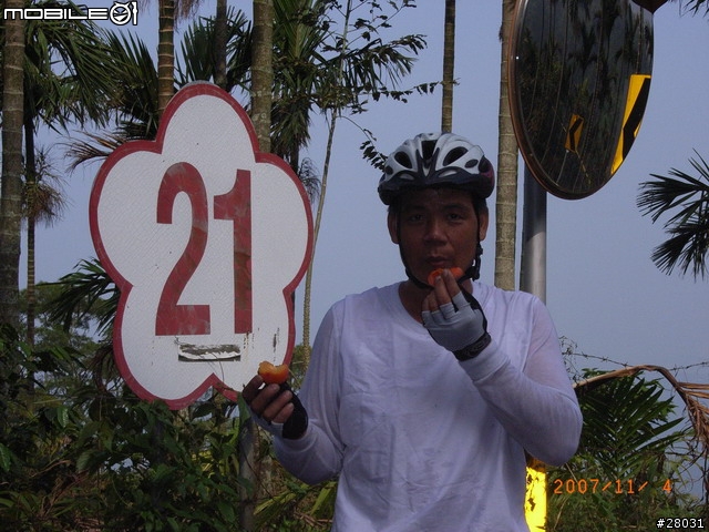 1104梅山太平華山古坑單車行(附收支明細)