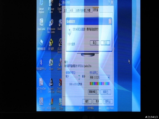 有貼"對比5000:1"貼紙的LG L226WTQ-BF 22吋寬螢幕液晶顯示器 退貨紀錄.