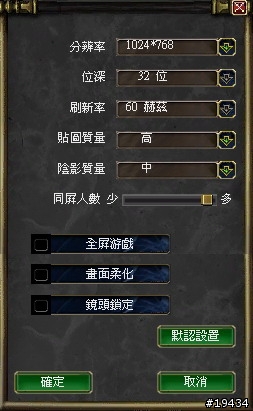 免費的魔獸+天堂的聲音~奇兵Online