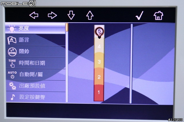 【分享】讓3C多點溫度‧數位相框傳心意