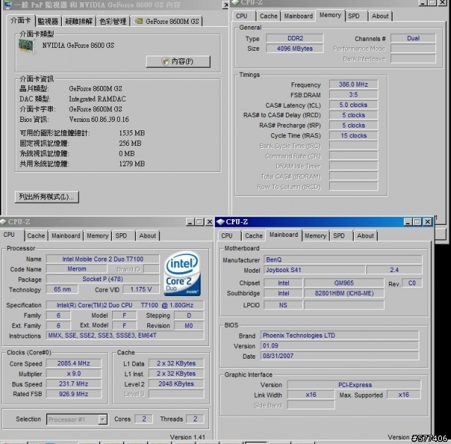 BENQ S41 筆電超頻測試