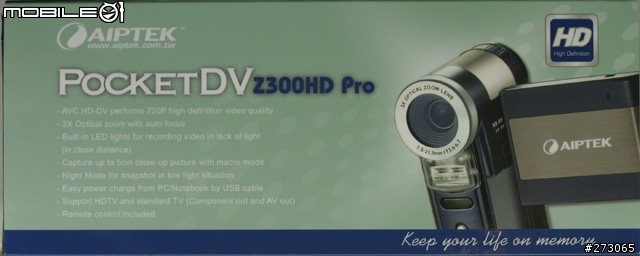 國產化平價化的HD-DV(MK-II)