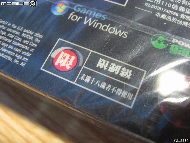 不是第一手的《末日之戰》PC 特別版開箱文