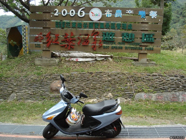 2007/11/15~~20,二台車三個人的環島行~~平安落幕(圖多請多包涵)
