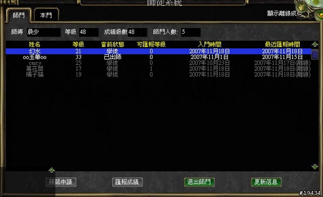 免費的魔獸+天堂的聲音~奇兵Online