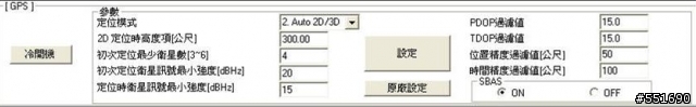 最Easy的GPS軌跡紀錄器