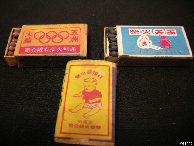 阿公家挖出的寶~火柴盒