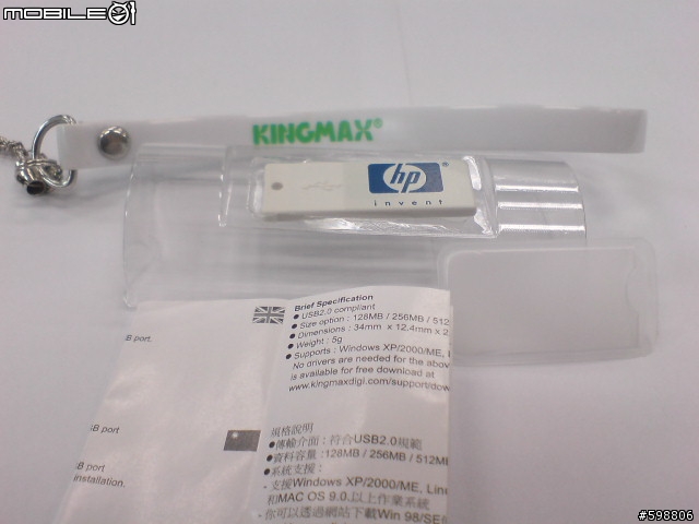 Kingmax輕薄短小隨身碟