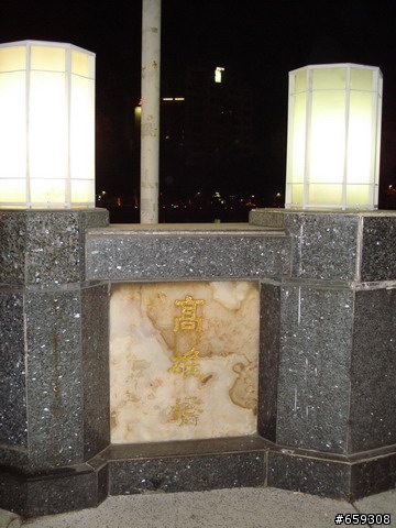 2007/11/15~~20,二台車三個人的環島行~~平安落幕(圖多請多包涵)